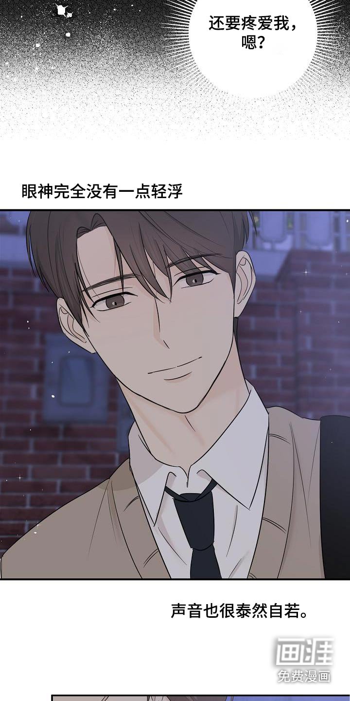 第52章：永远