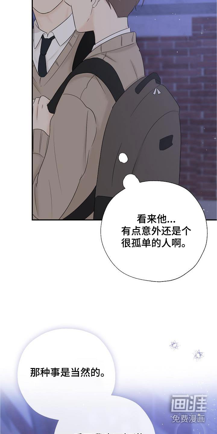 第52章：永远
