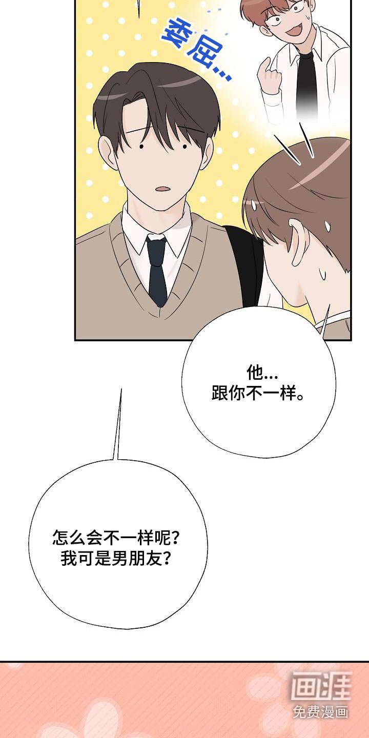 第52章：永远