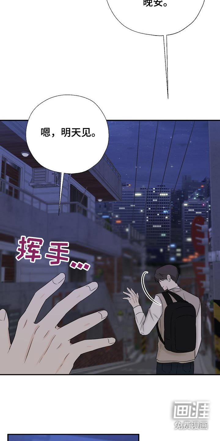 第52章：永远