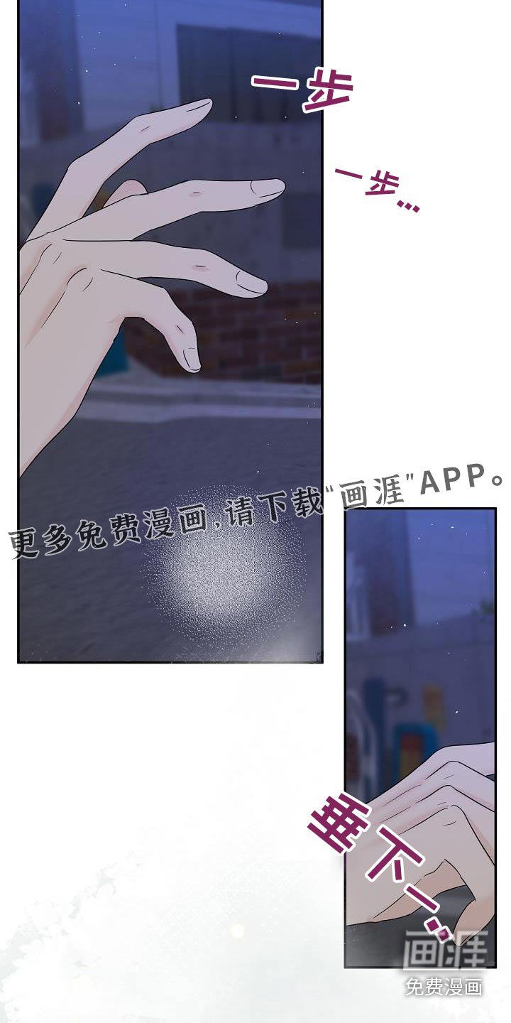 第52章：永远