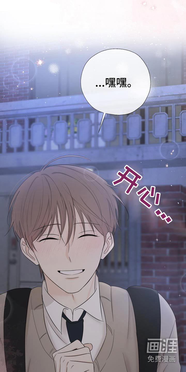 第52章：永远