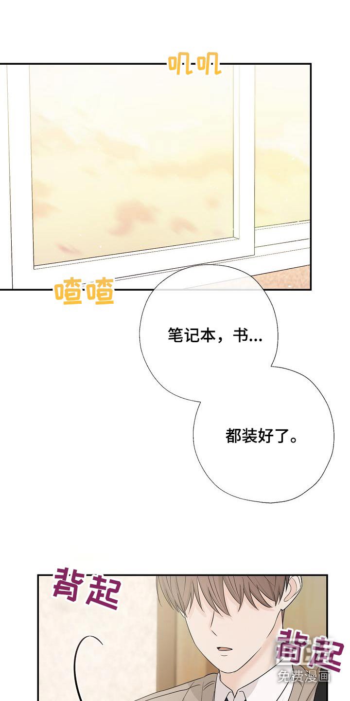 第53章：做梦