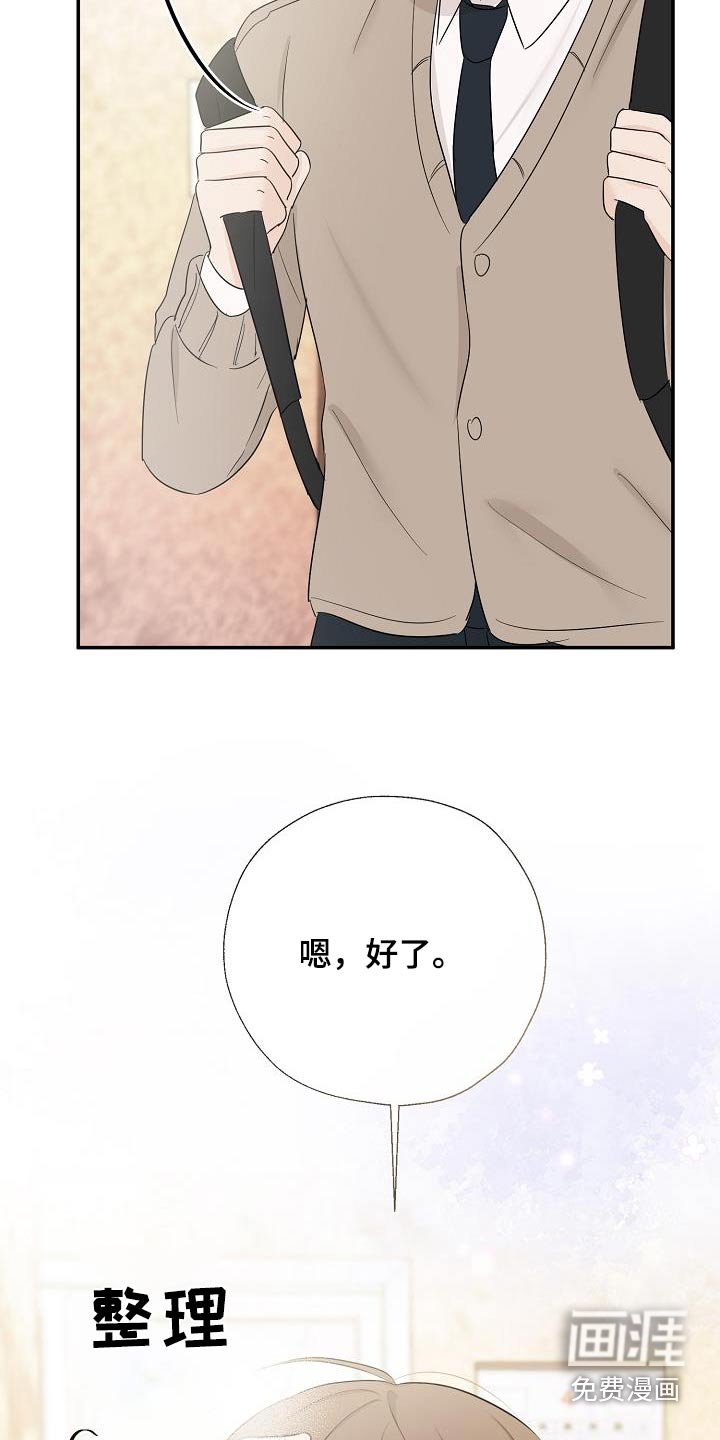 第53章：做梦