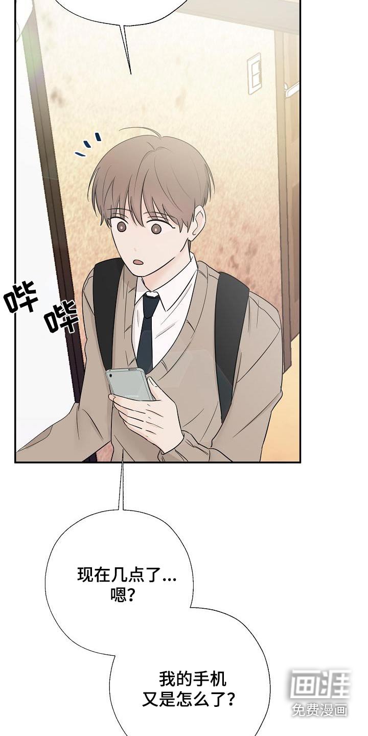 第53章：做梦