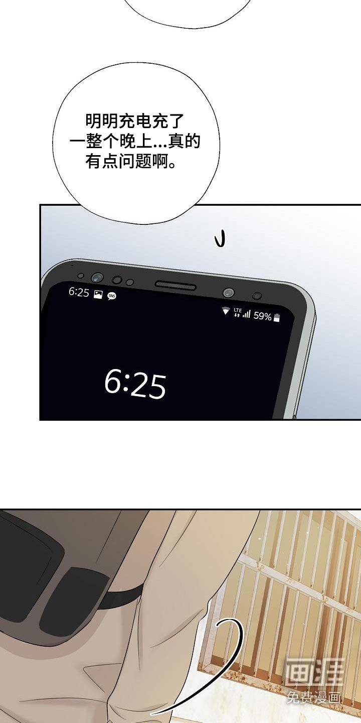 第53章：做梦