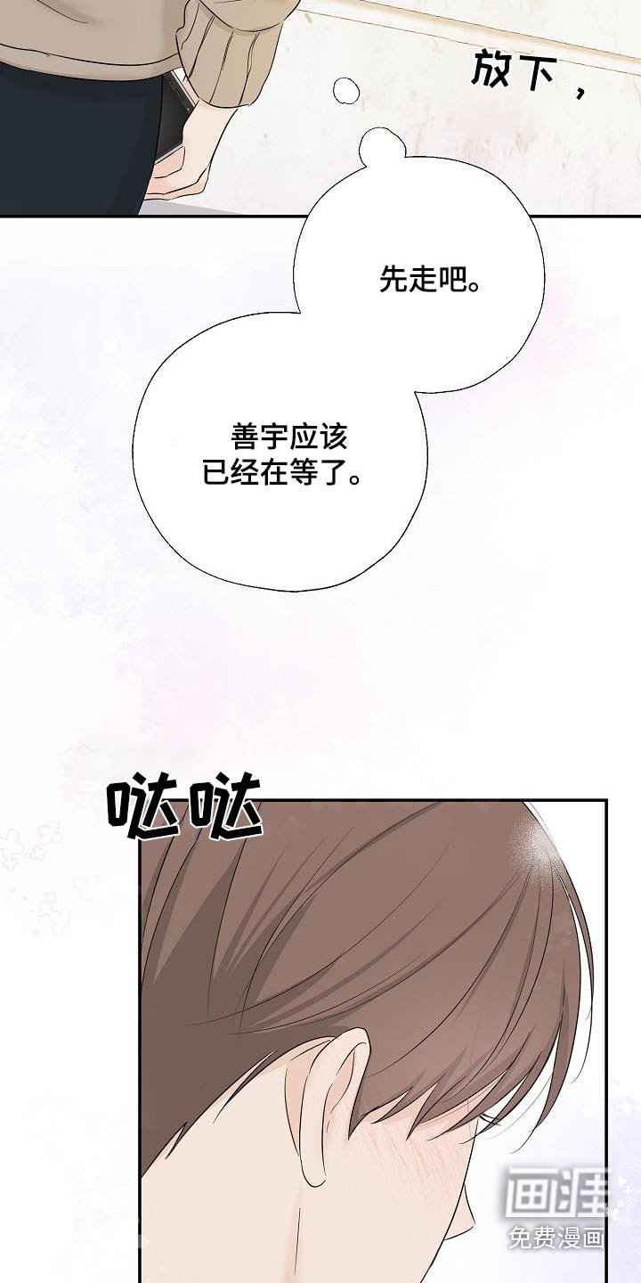 第53章：做梦