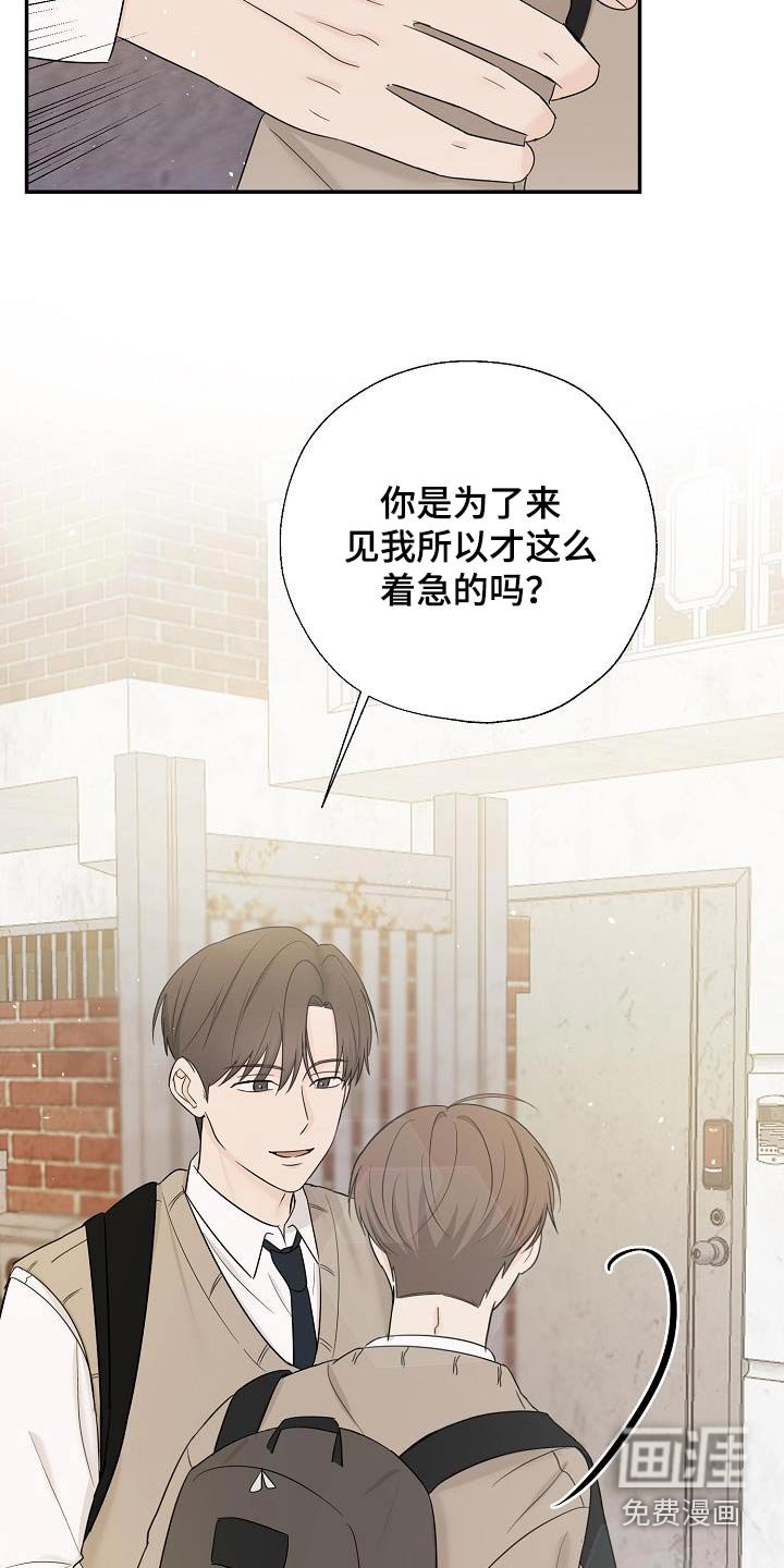第53章：做梦