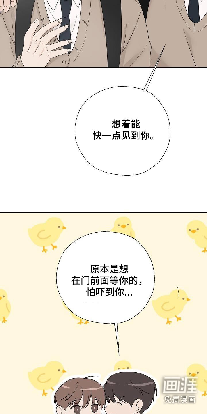 第53章：做梦
