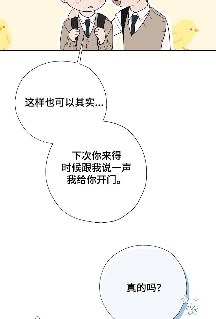 第53章：做梦