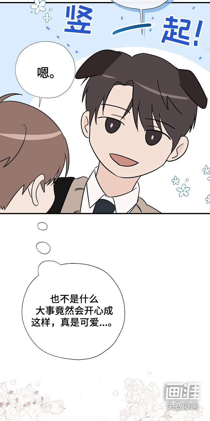 第53章：做梦