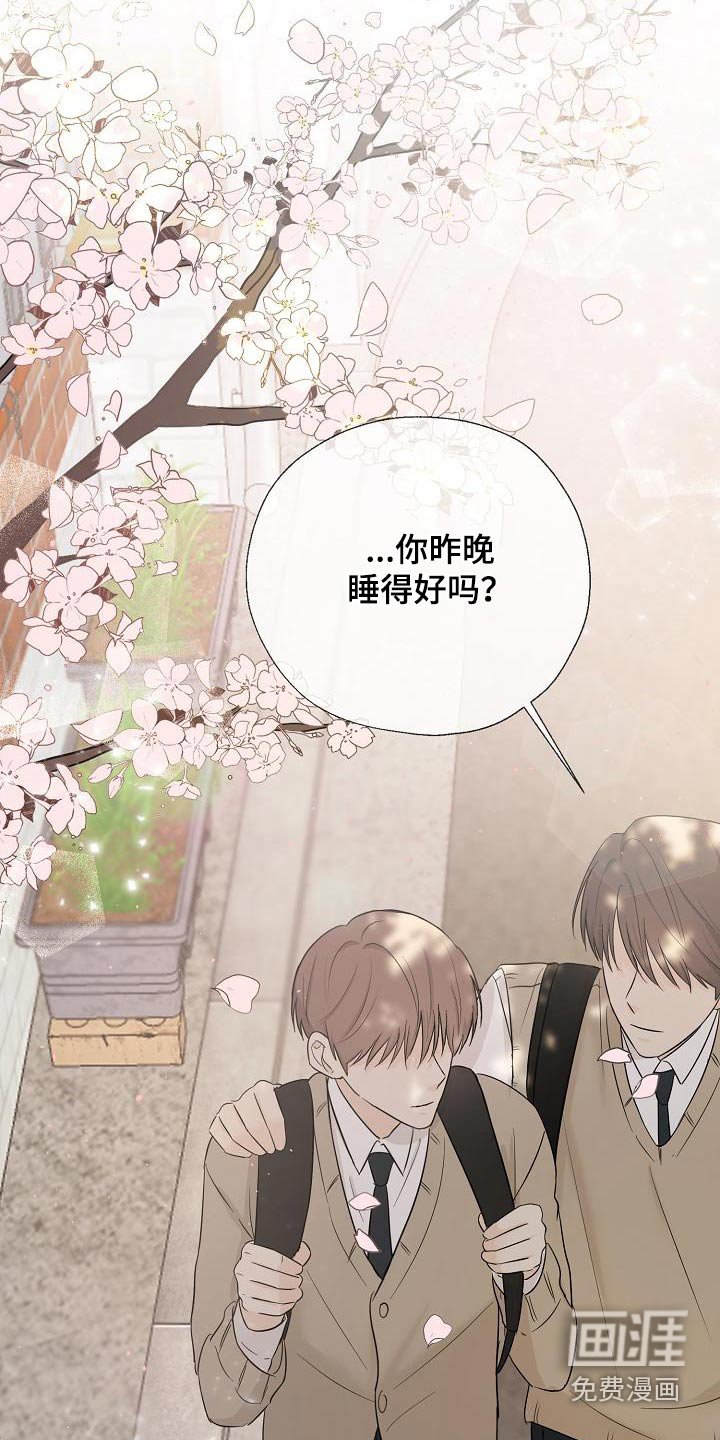 第53章：做梦