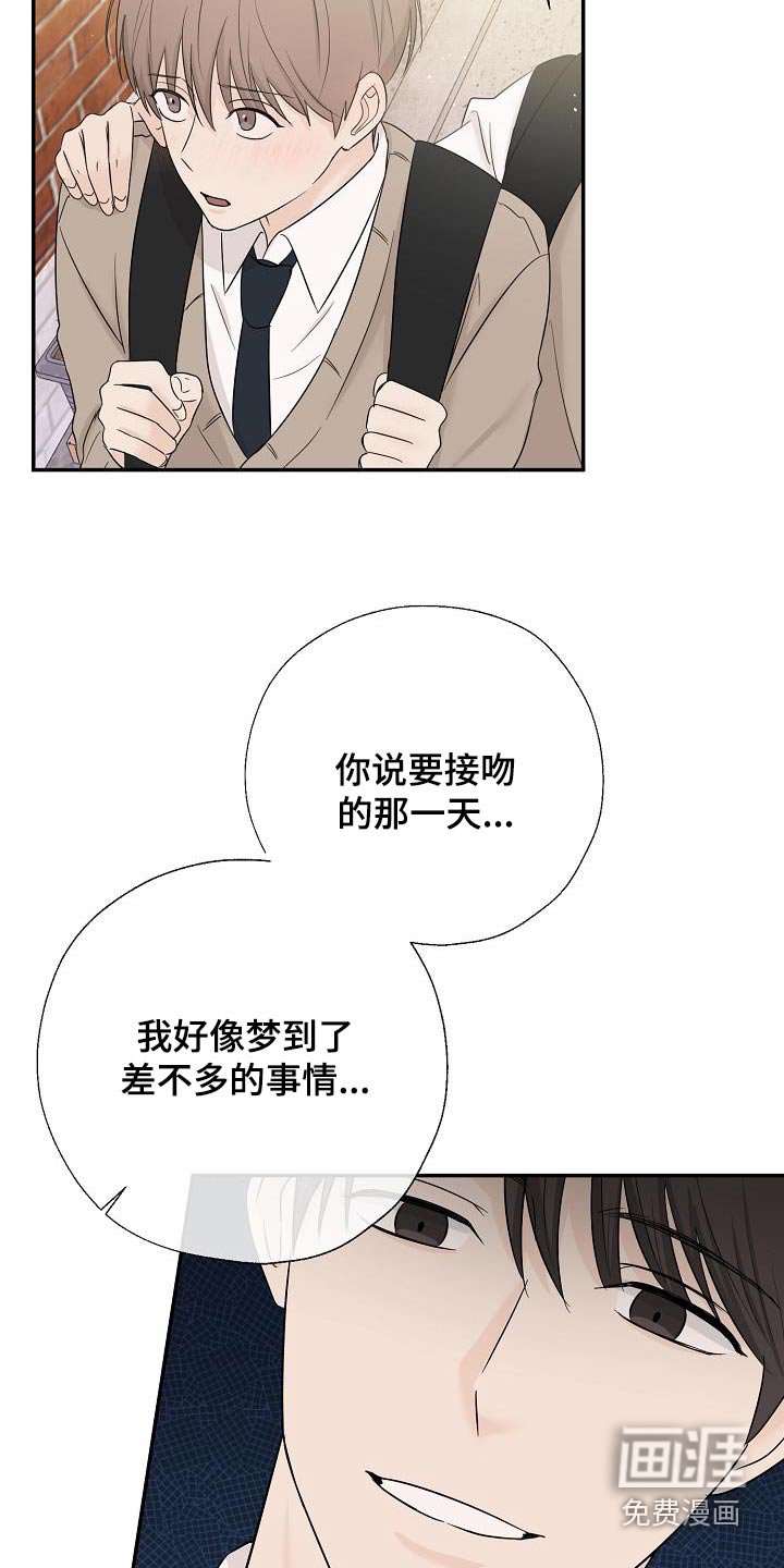 第53章：做梦