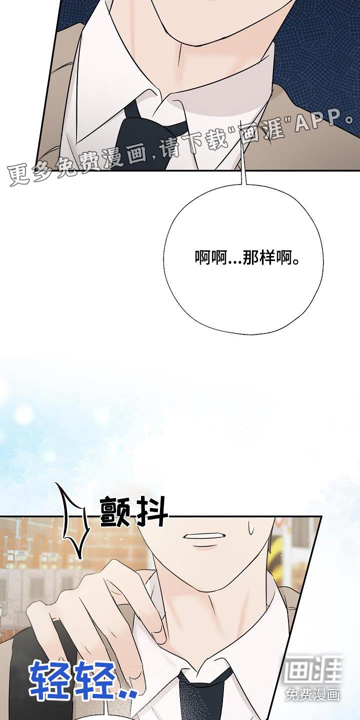 第53章：做梦