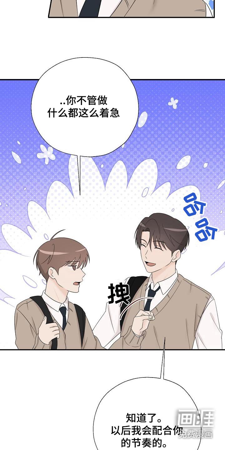 第53章：做梦