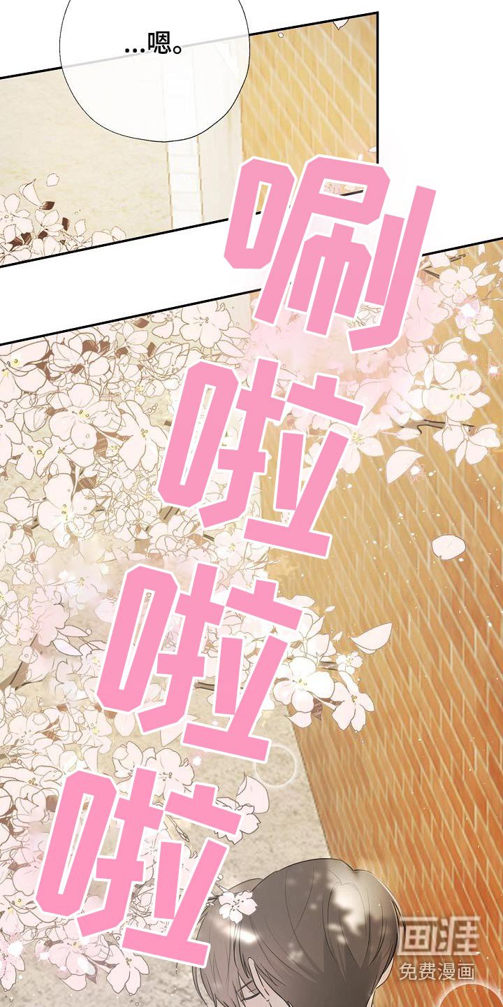 第53章：做梦