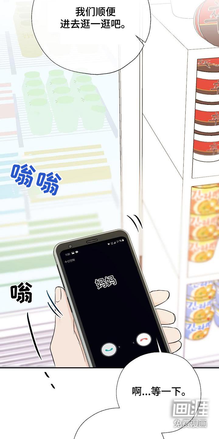 第53章：做梦
