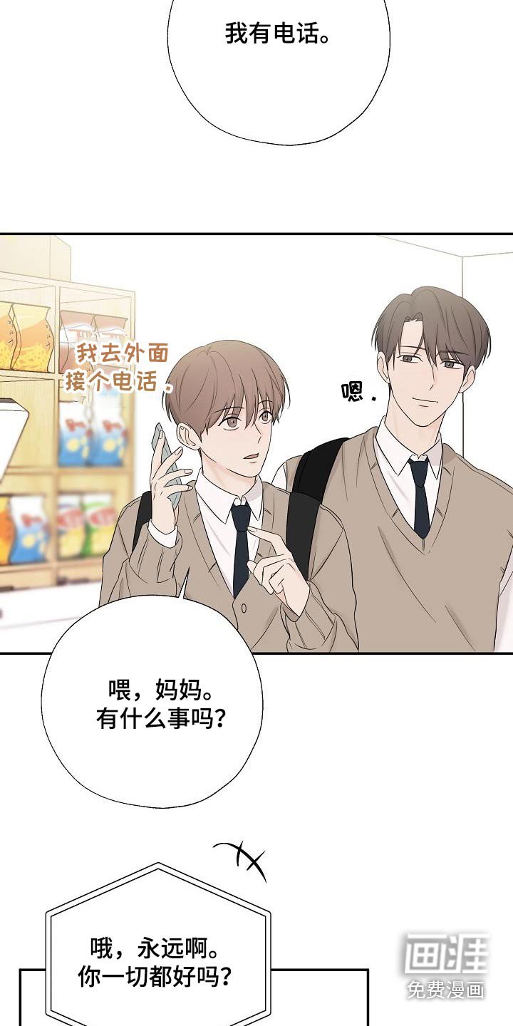 第53章：做梦