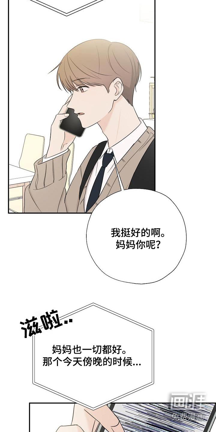 第53章：做梦
