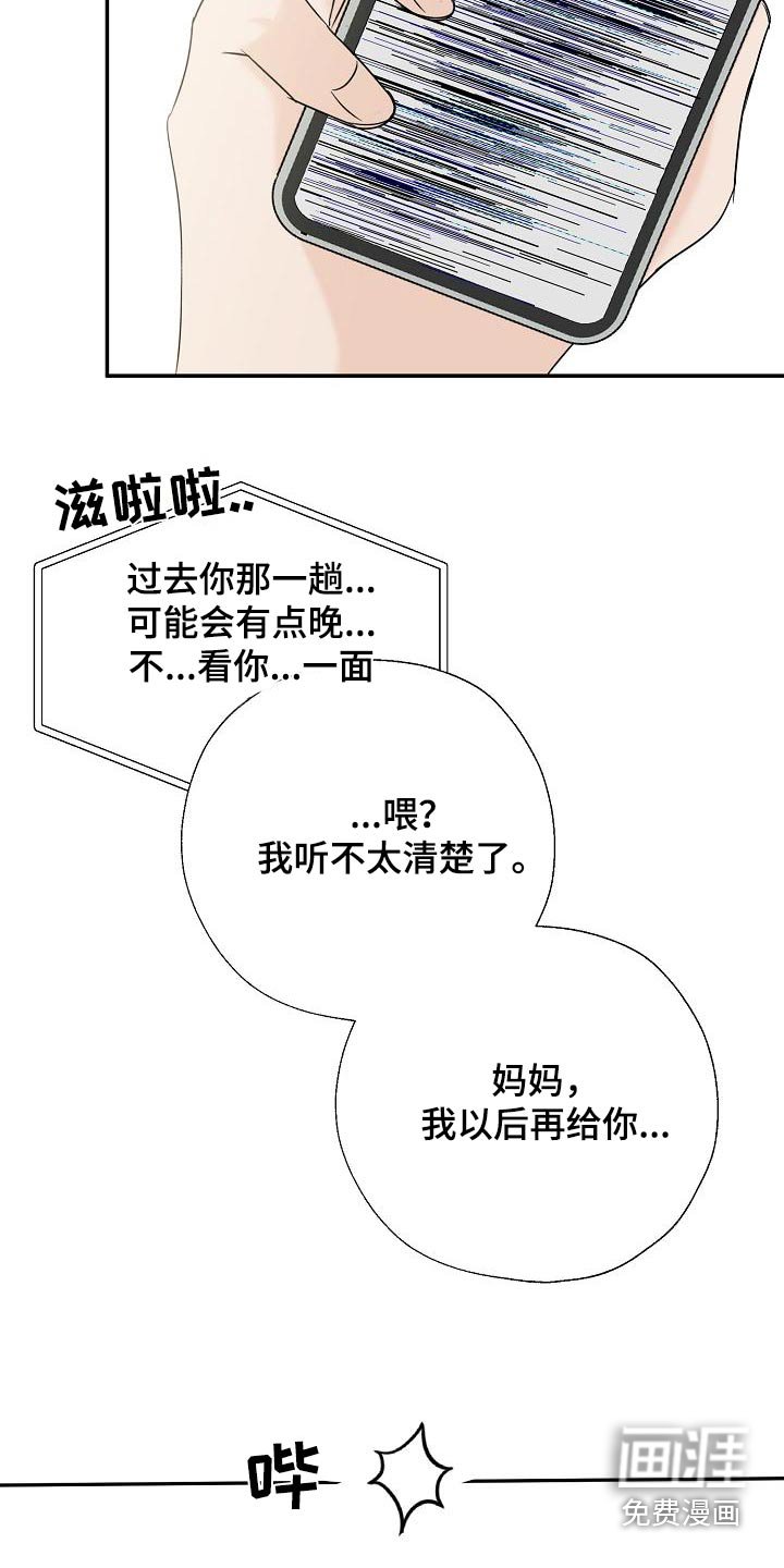 第53章：做梦