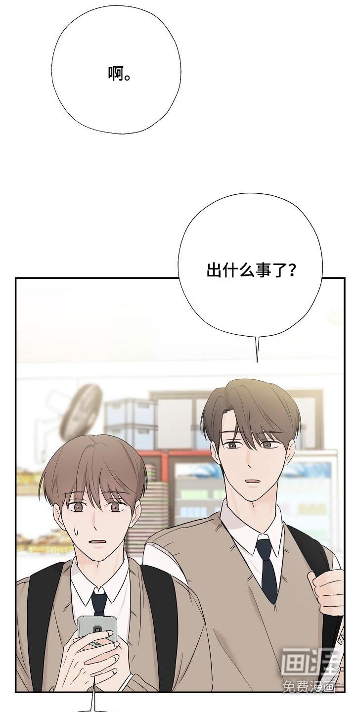 第53章：做梦