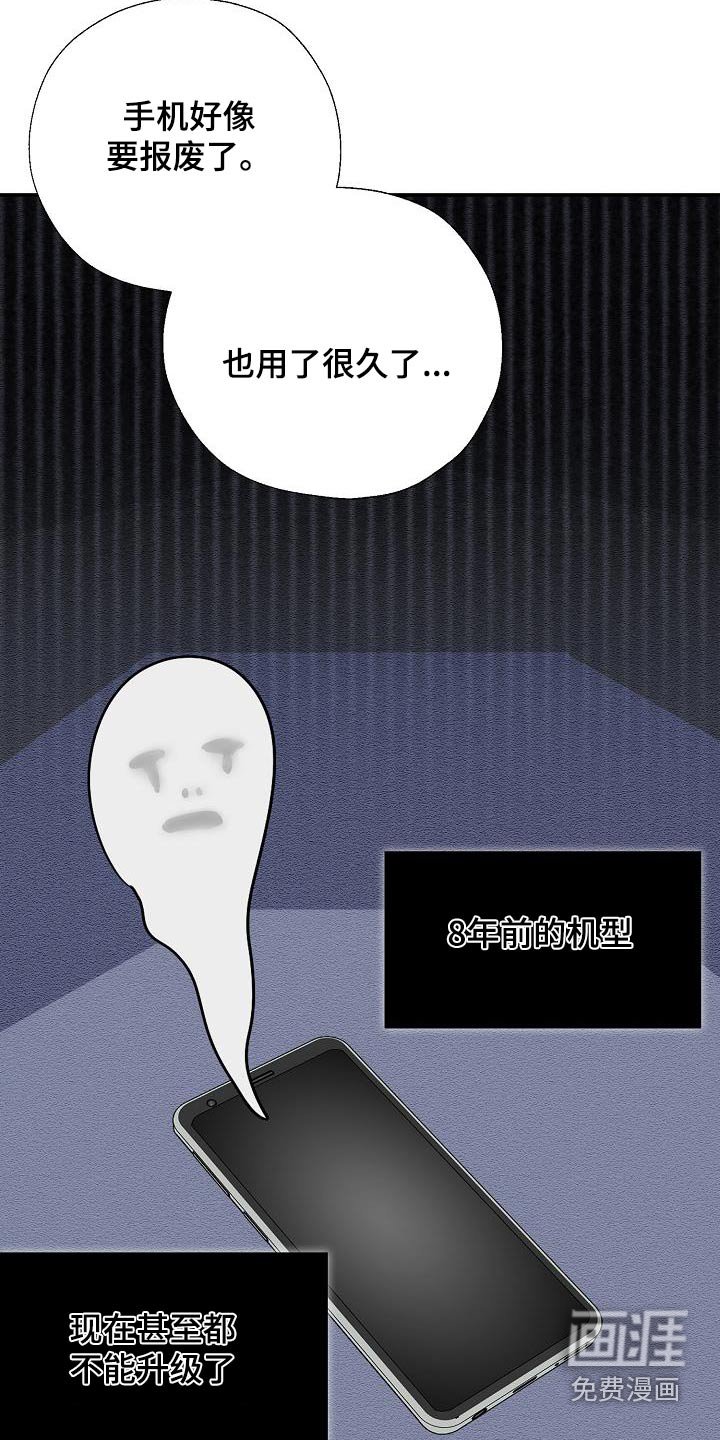 第53章：做梦
