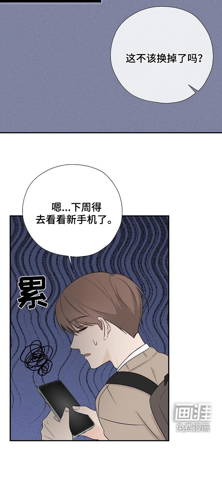 第53章：做梦