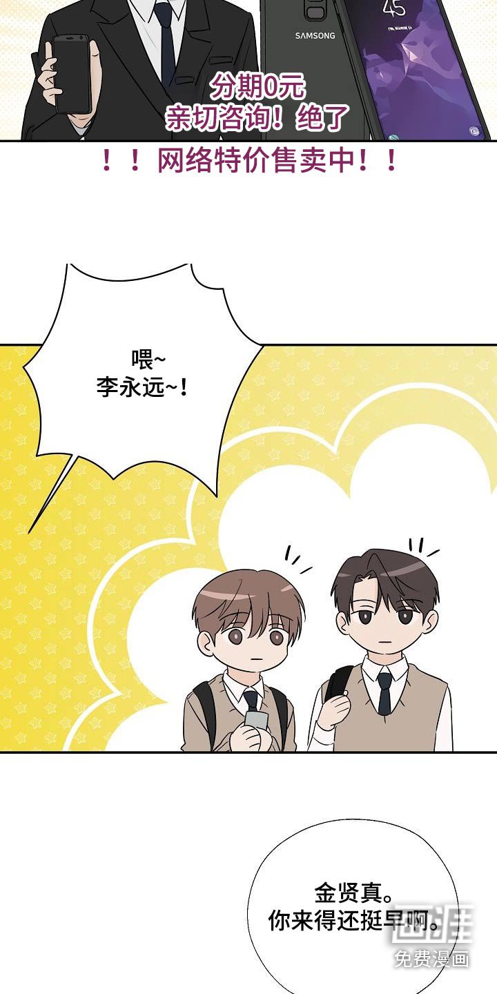 第54章：不讨厌
