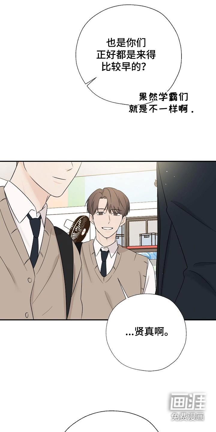 第54章：不讨厌