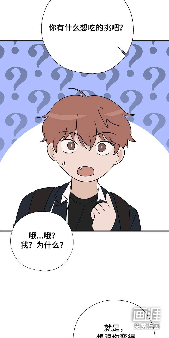 第54章：不讨厌
