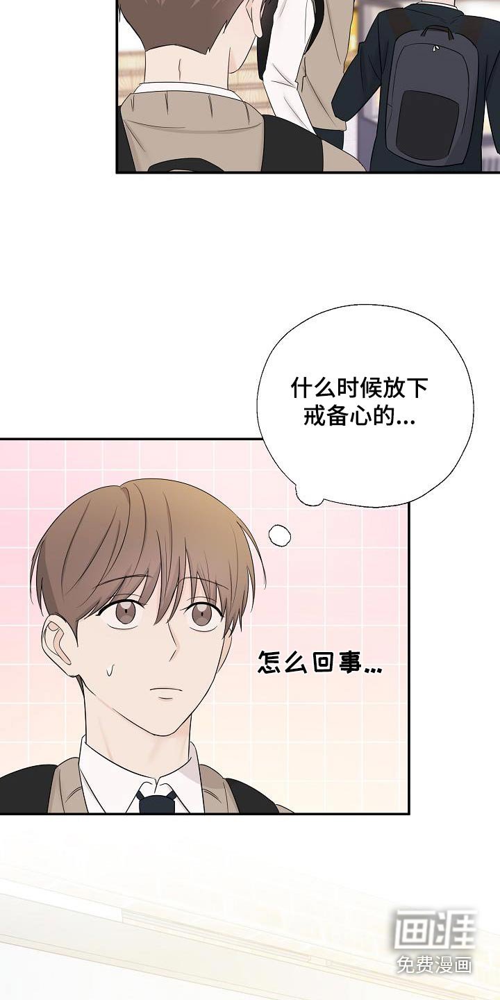 第54章：不讨厌