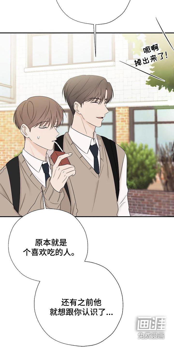 第54章：不讨厌