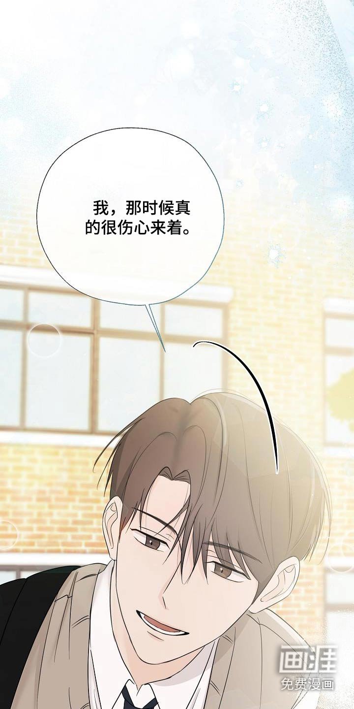 第54章：不讨厌