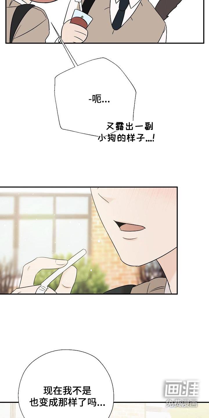 第54章：不讨厌