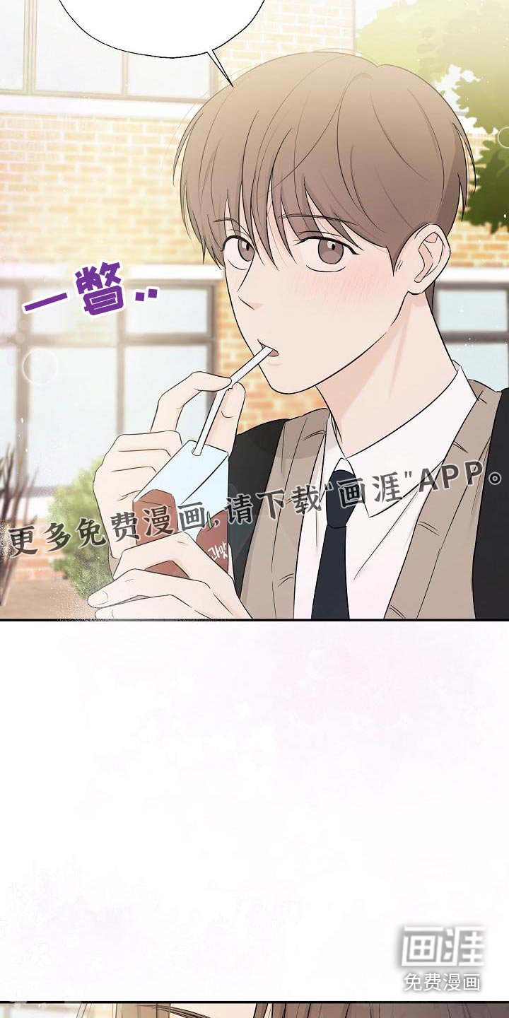 第54章：不讨厌