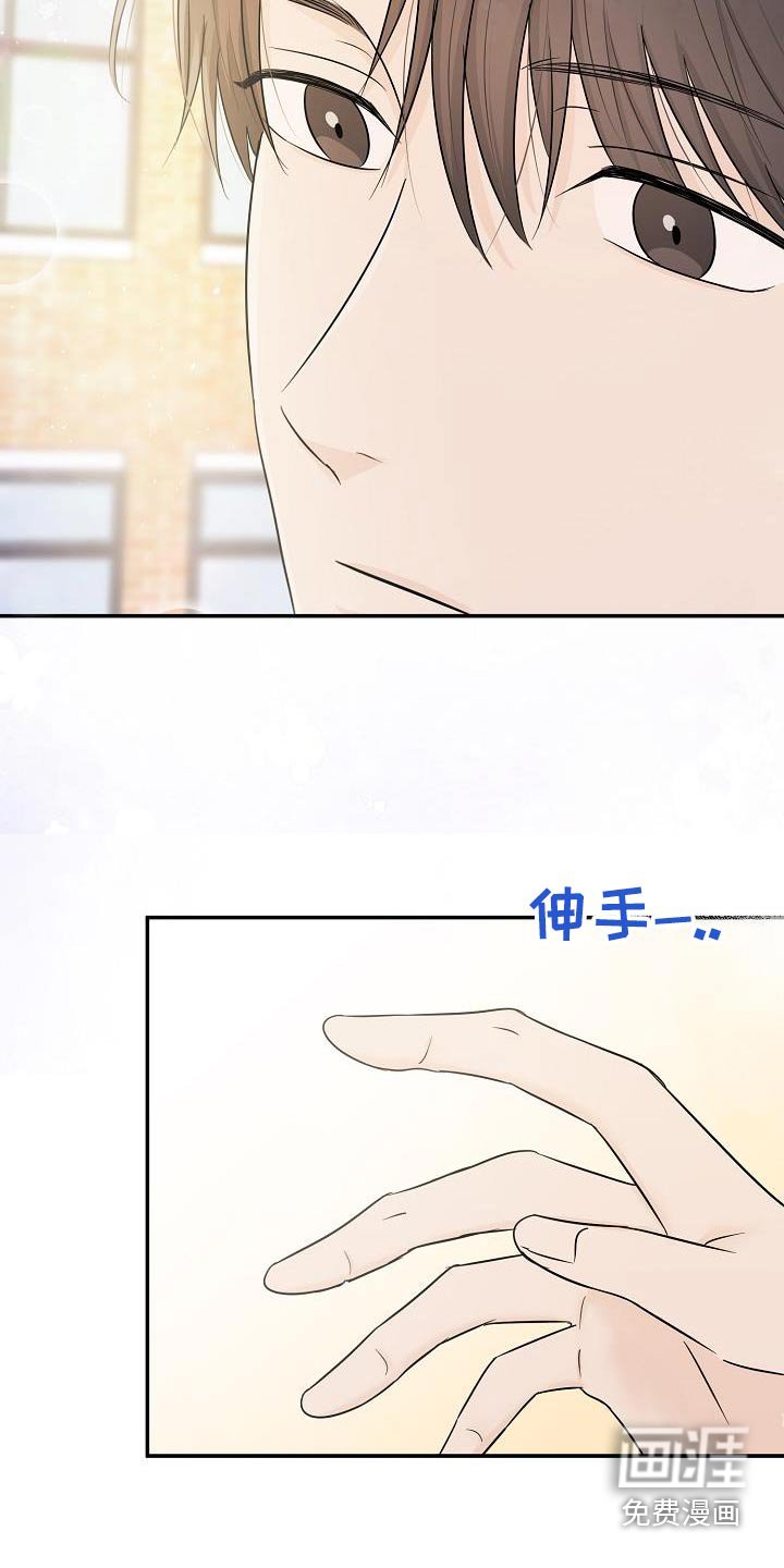 第54章：不讨厌