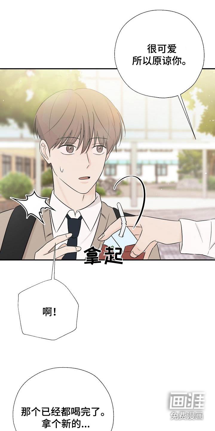 第54章：不讨厌