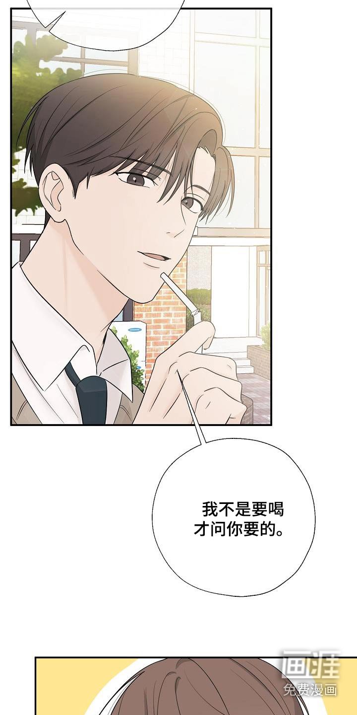 第54章：不讨厌