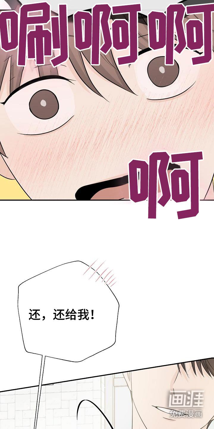 第54章：不讨厌