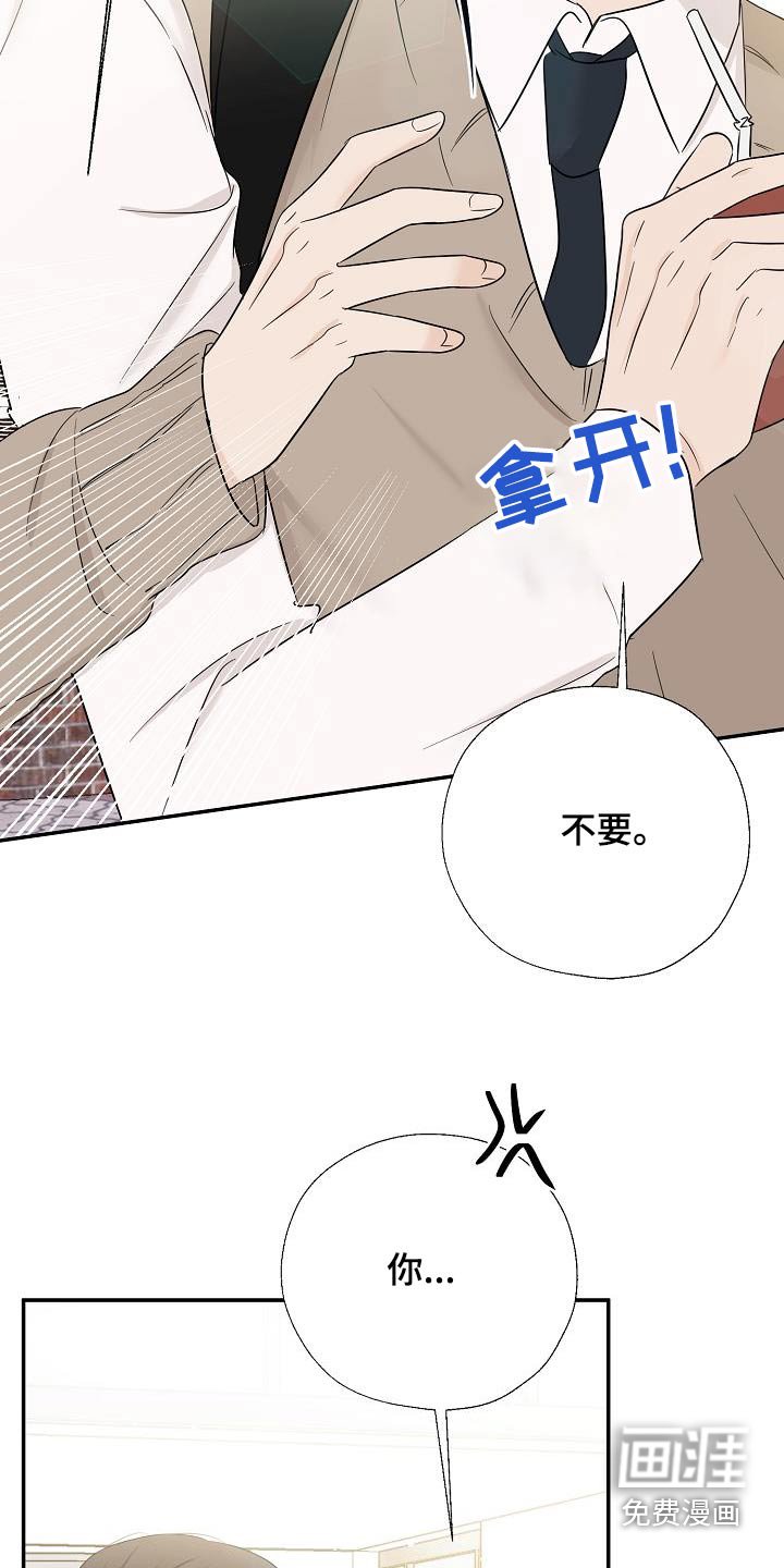 第54章：不讨厌