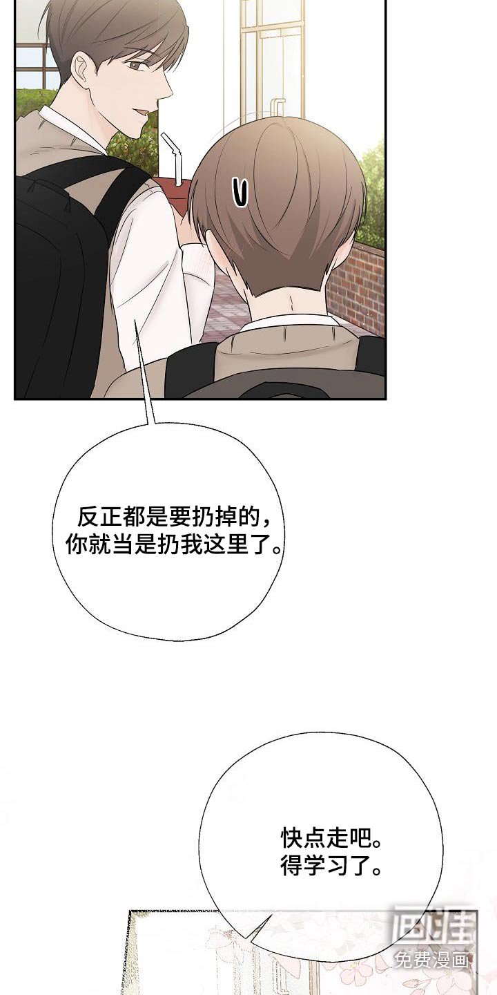 第54章：不讨厌