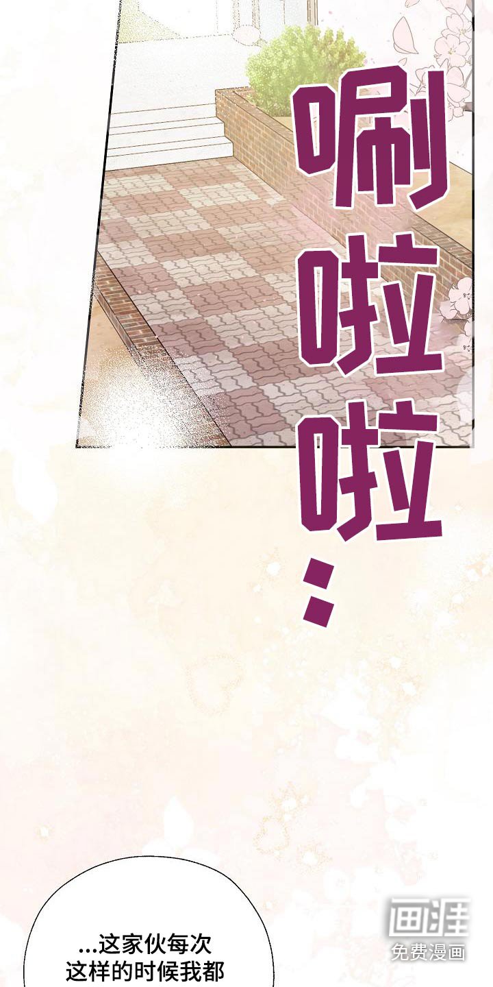 第54章：不讨厌