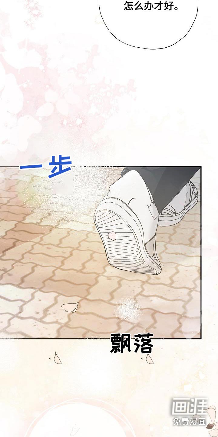 第54章：不讨厌