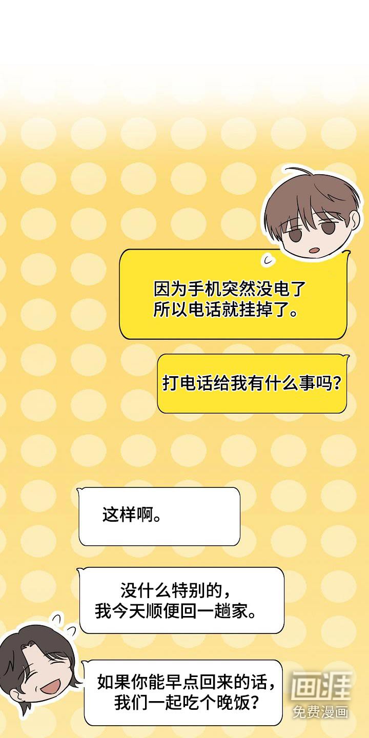 第55章：多吃点