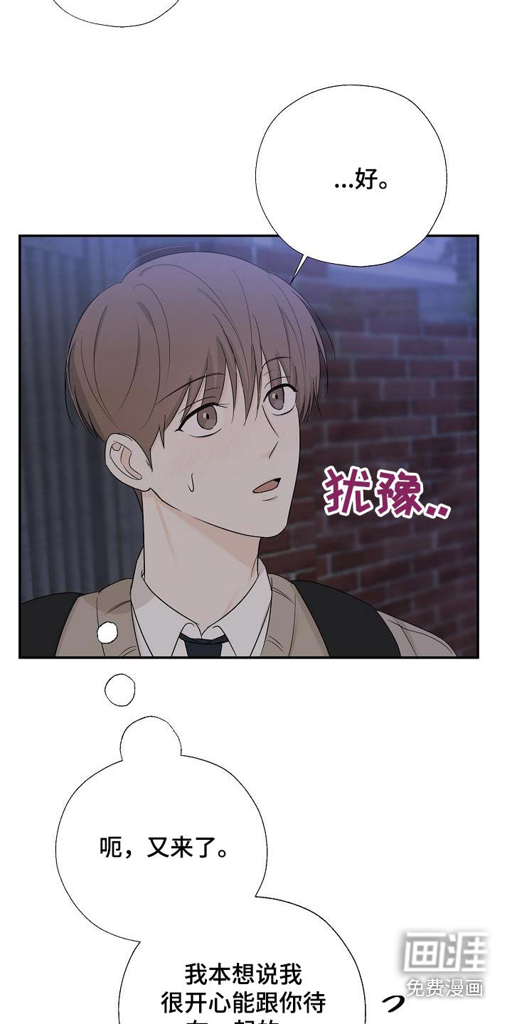 第55章：多吃点