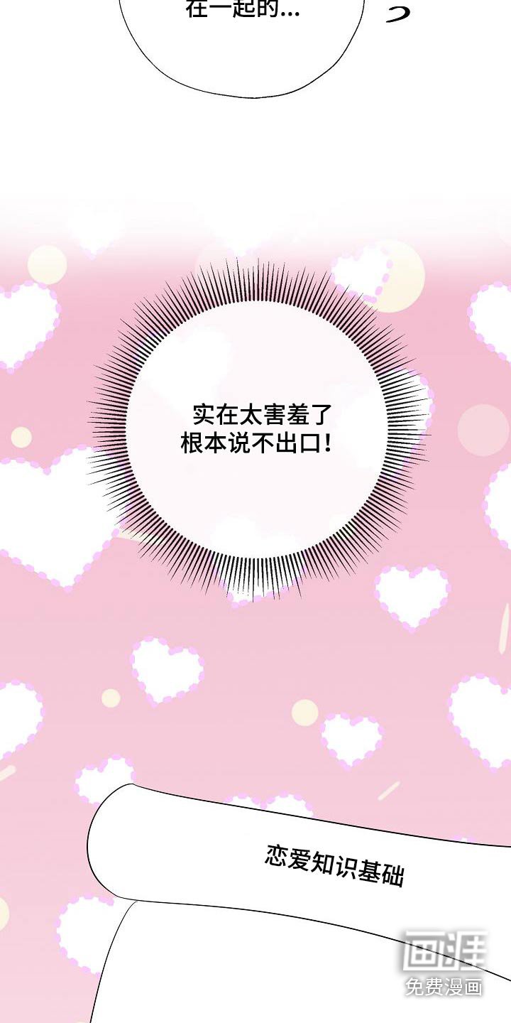 第55章：多吃点