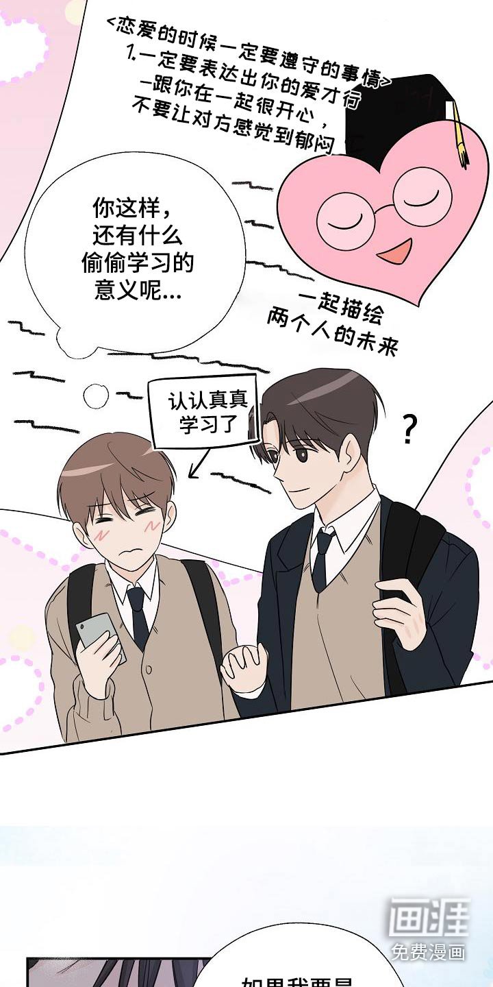 第55章：多吃点