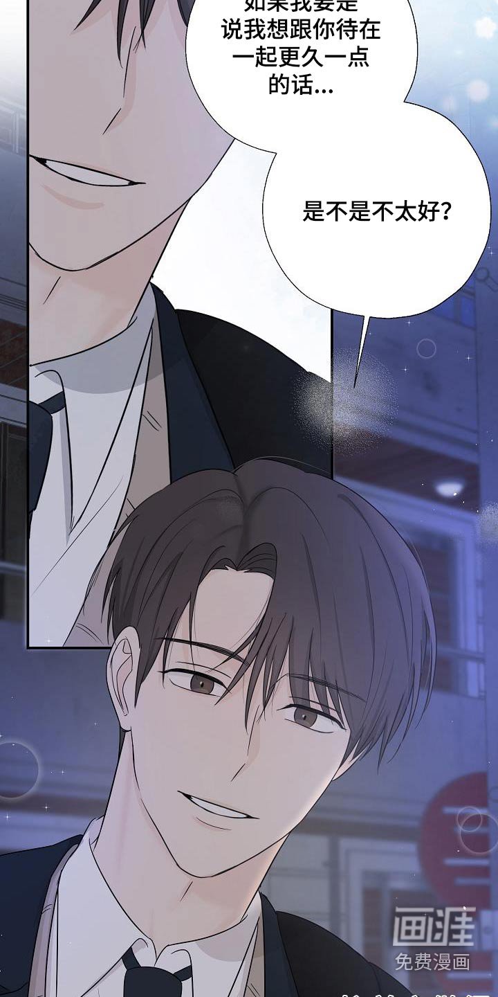 第55章：多吃点