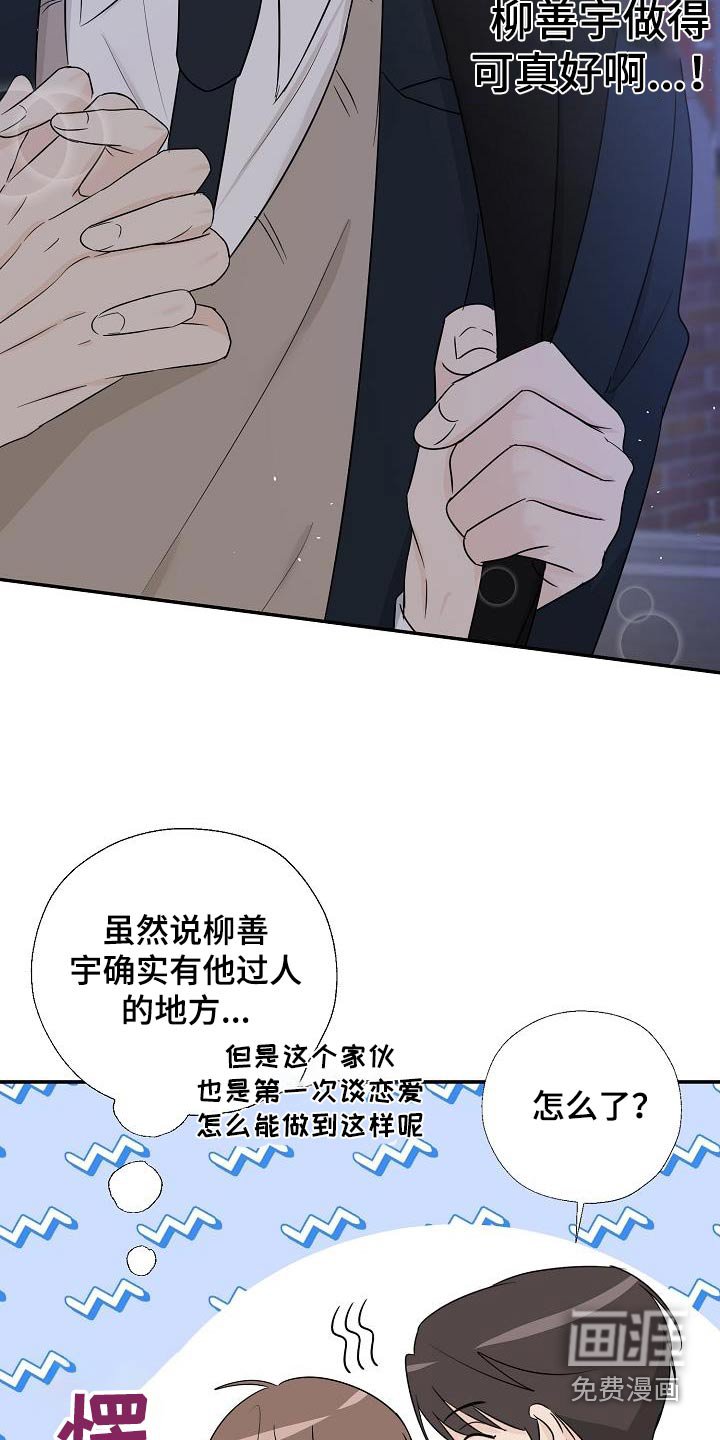 第55章：多吃点