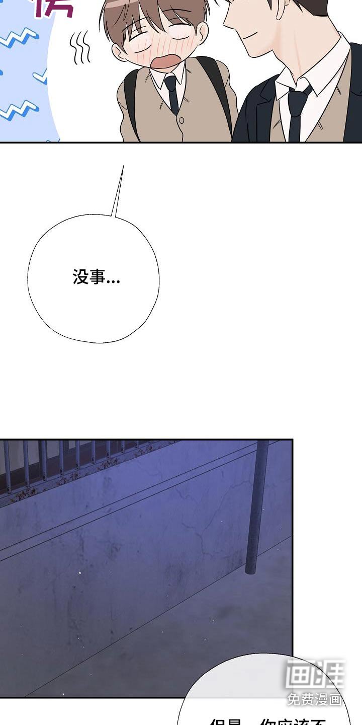 第55章：多吃点